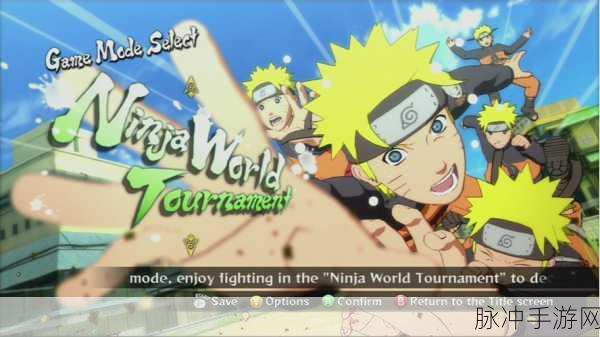 火影忍者体验服免费下载安装，超火爆2D横板动作格斗游戏深度攻略