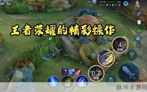 王者荣耀五军对决深度攻略,女神祝福的获取与运用