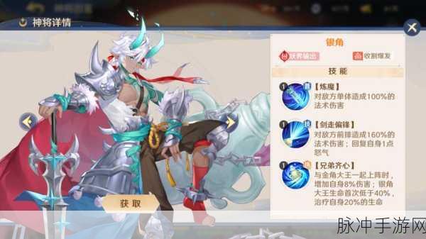 自在西游妖界探险攻略,神通卡选择全解析