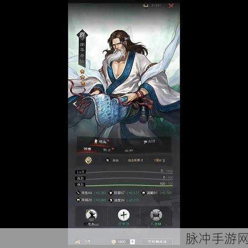 率土之滨南华老仙获取攻略,揭秘南华老仙所在卡包