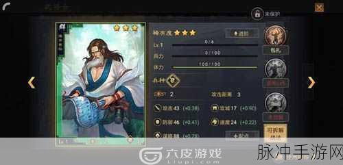 率土之滨南华老仙获取攻略,揭秘南华老仙所在卡包