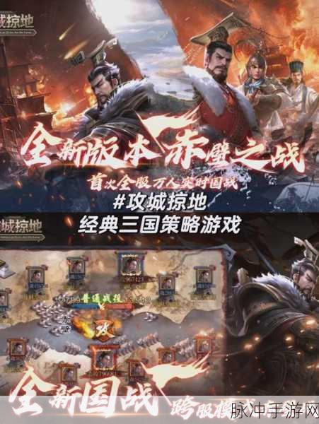 探秘五虎将魂,一款深度还原三国的策略手游下载指南