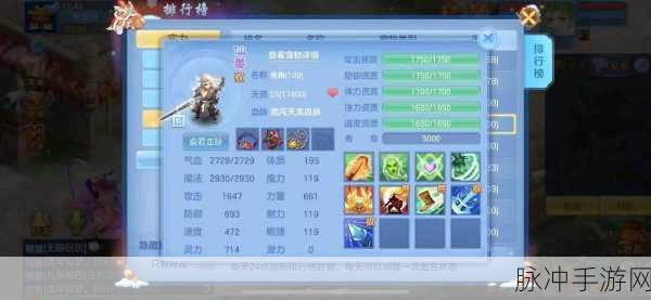 神武4手游新手输出门派全攻略，哪个最适合你？