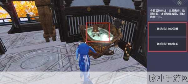 妄想山海,懒妇鱼齿获取攻略——全面探索高效获取懒妇鱼齿的秘诀