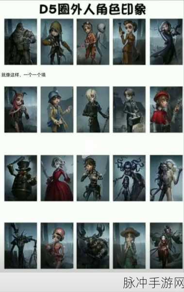 第五人格空军阵容搭配全攻略，解锁高效战斗模式