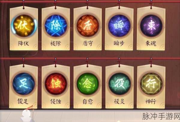 决战平安京辅助役灵搭配新策略与灵咒选择全解析