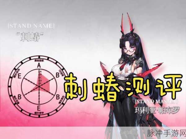 深入解析，交错战线与交错核心的区别与攻略数据