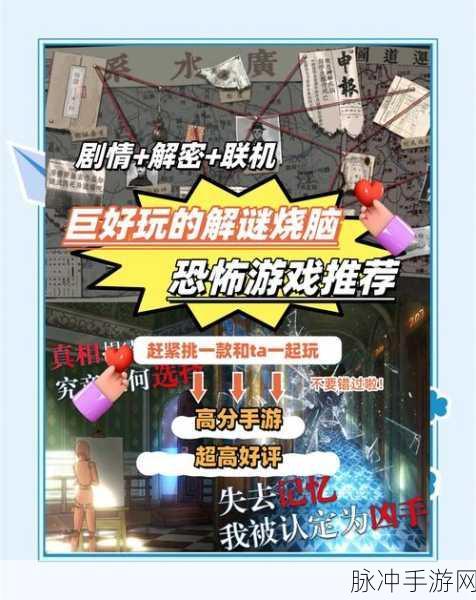 恐怖怪宅解谜，暗黑冒险之旅最新版下载全攻略