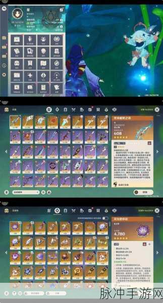 原神手游钺矛图鉴揭秘,稀有武器的获取与详解