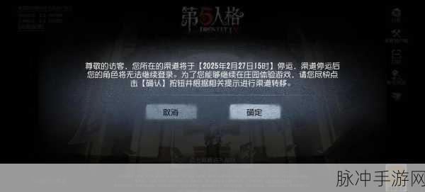 第五人格逃生者回血秘籍,掌握生存之道,逆转战局