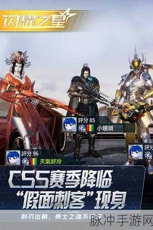 量子特攻复活队友全攻略,掌握关键操作,逆转战局