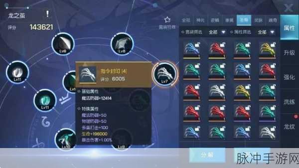 龙族幻想鸡尾酒任务道具获得方法全攻略