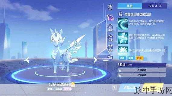 QQ飞车手游独角兽晶耀特性深度解析,是否值得入手?