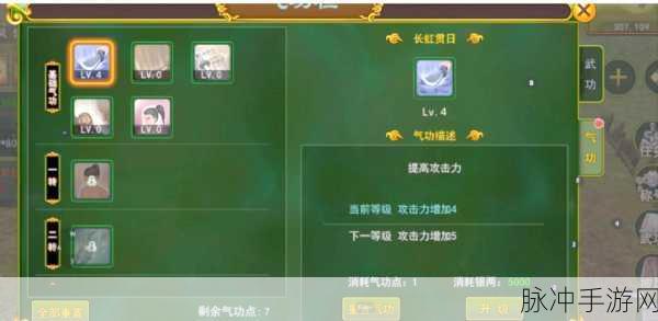 剑侠手游，燃烧指尖的江湖烽火，深度攻略与数据解析