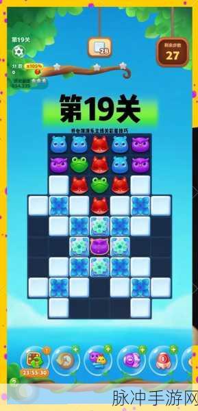 开心消消乐深度攻略，解锁障碍物背后的秘密与技巧
