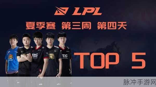 英雄联盟手游攻略,EDG Scout选手深度资料介绍