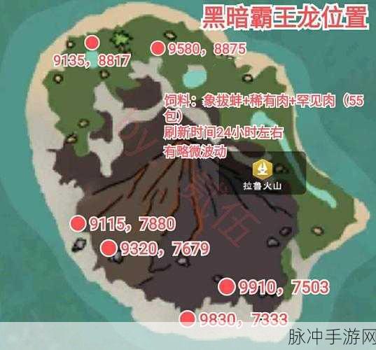 造梦西游3混元龙铠获取攻略与易爆点详解