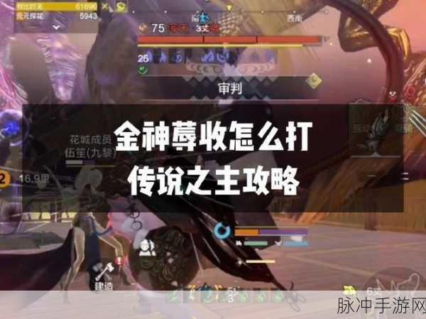 妄想山海手游攻略,深度解析万年魂的刷取之道