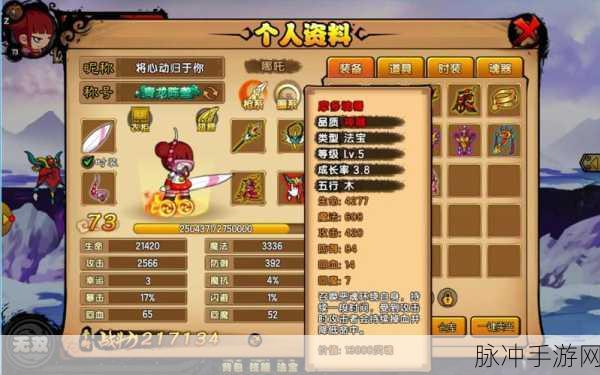 造梦西游4白嫖孟婆药攻略分享,轻松获取秘籍全面大揭秘