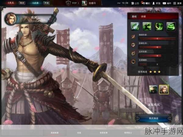 疾风大师安卓版下载，探索画风精美的闯关游戏新世界