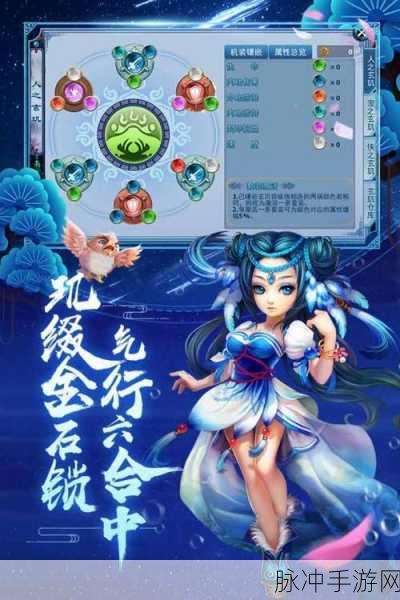 2025年神雕侠侣手游后期职业排行深度解析