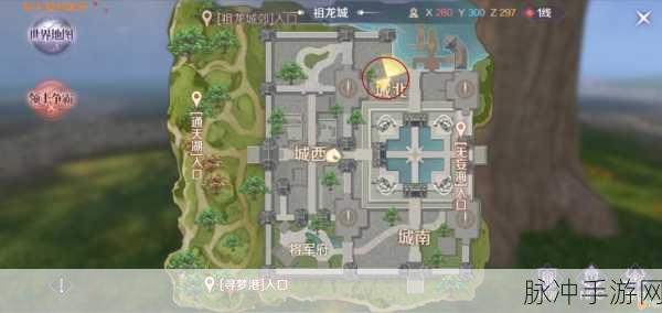 完美世界3D手游耐力获取全攻略