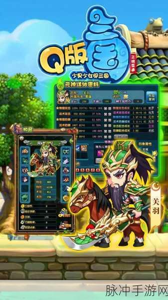 神将无双，三国卡牌回合制手游深度攻略与下载指南