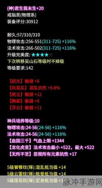 倩女幽魂129级法躲及格线深度解析