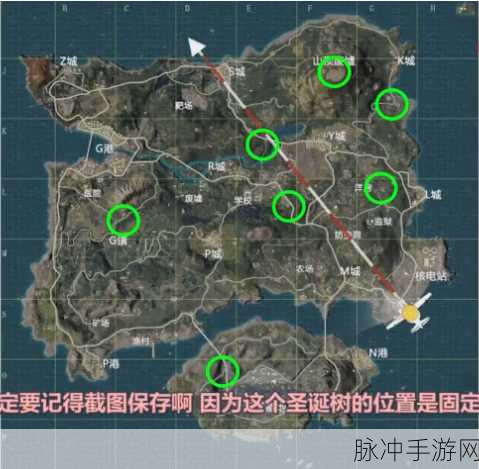 和平精英海岛图圣诞树探寻,全面揭秘圣诞树刷新点