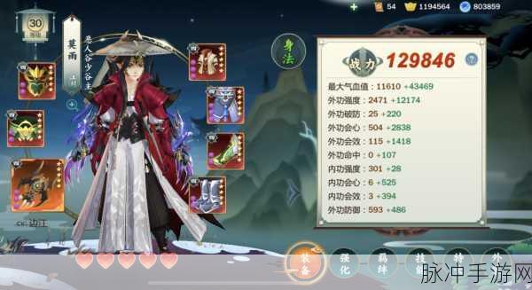 剑网3口袋版震撼更新，莫雨主角降临，解锁全新冒险之旅！