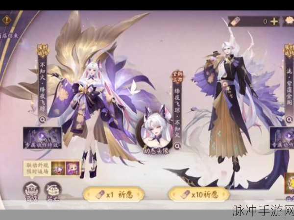 阴阳师手游姑获鸟新皮肤苍翎鹤羽上线全攻略
