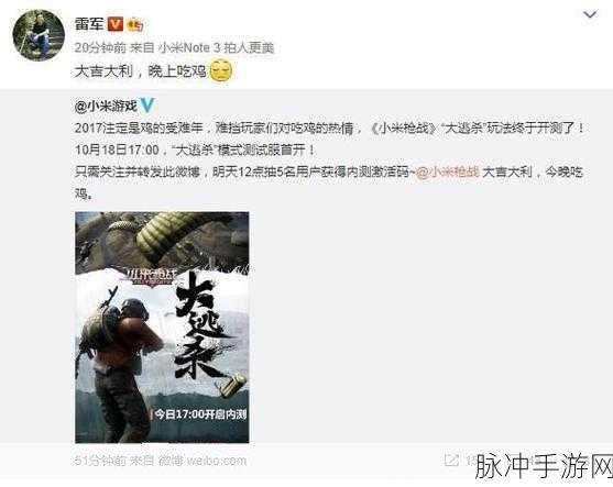 终结者2大逃杀声源提示攻略全面解析