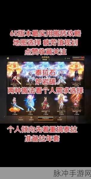 DNF卢克版本高效搬砖攻略，手游公司的专业指南