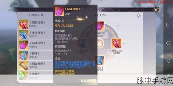 完美世界手游药品使用全攻略，战斗中高效回血回蓝技巧