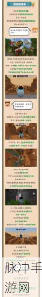 我的世界手游攻略，详解玻璃窗的制作方法