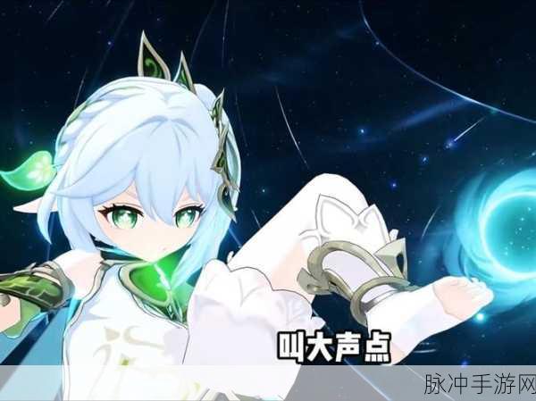 被原神新短片秀完后,玩家二创再突破,观众直呼众筹出电影