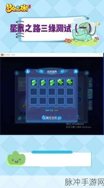 梦幻西游手游小雷音经脉加点深度攻略分享