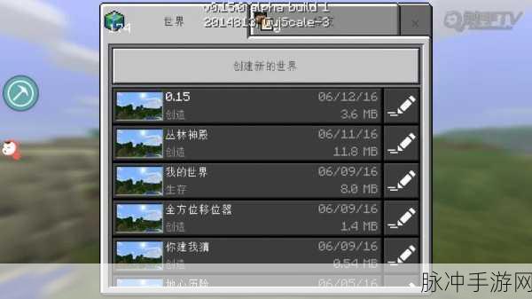 我的世界观察者深度解析,探索无限可能的功能