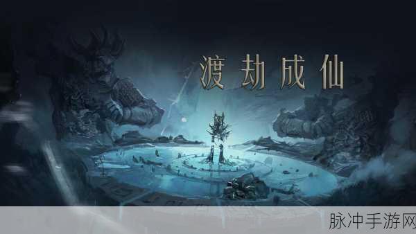 问山海最新版游戏下载，国产热门趣味角色扮演游戏全攻略