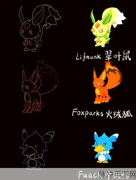 揭秘幻兽帕鲁玉藻狐出没地点，掌握捕捉稀有幻兽的终极策略与技巧