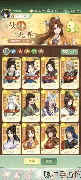 深入探索仙剑奇侠传五手游，全部剧情详解