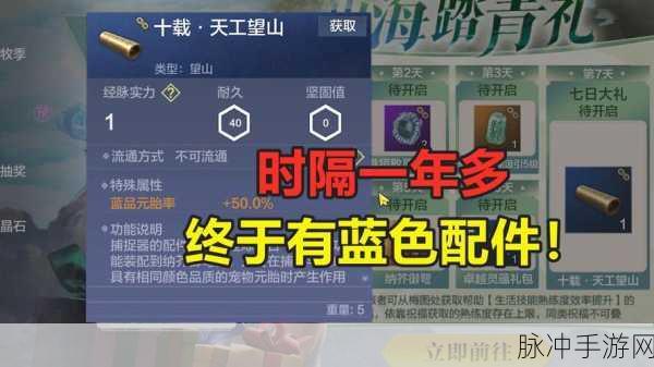 妄想山海霜狼寻觅指南,全面解析霜狼位置与捕捉攻略