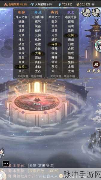 一念逍遥菩提配方深度解析与最终配方分享