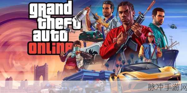 GTA5手游深度探索,揭秘高尔夫球场下的神秘世界