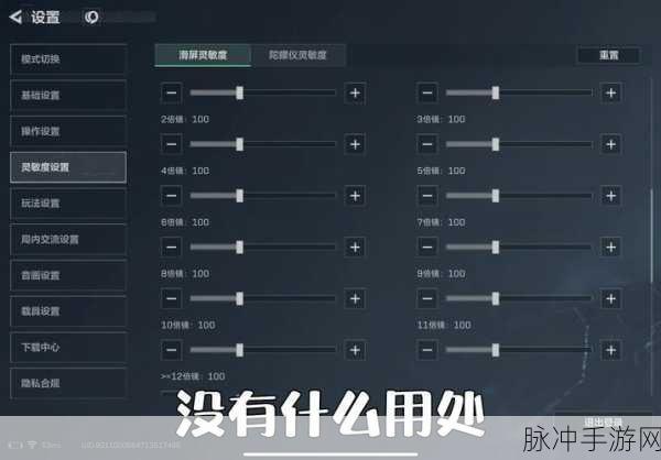 三角洲行动手游游玩配置要求全解析,畅享极致射击体验