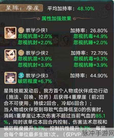 大话西游手游,全面解析快速获取好心值的高效方法