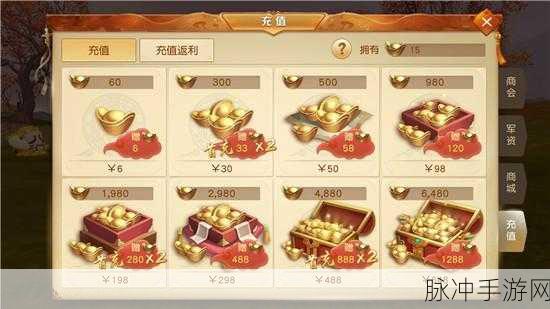 天下HD游戏元宝攻略，全面解析元宝获得方法