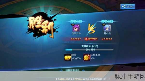 天下HD游戏元宝攻略,全面解析元宝获得方法