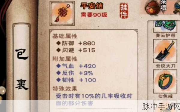 烟雨江湖乾元功隐藏奖励全攻略，快速获取方法深度解析