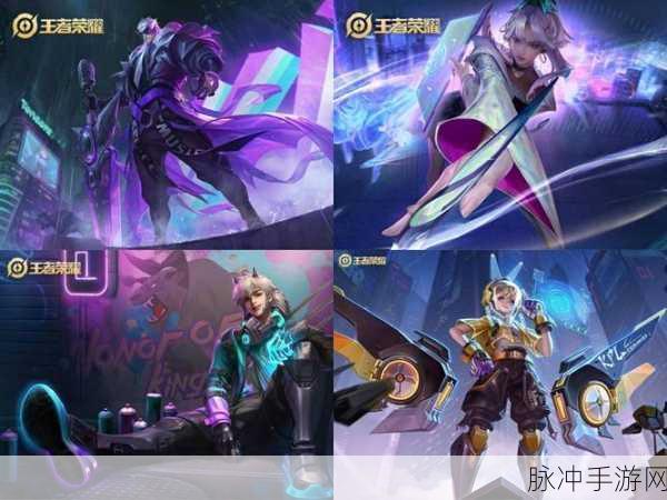 王者荣耀天狼星系列皮肤价格及特色全解析
